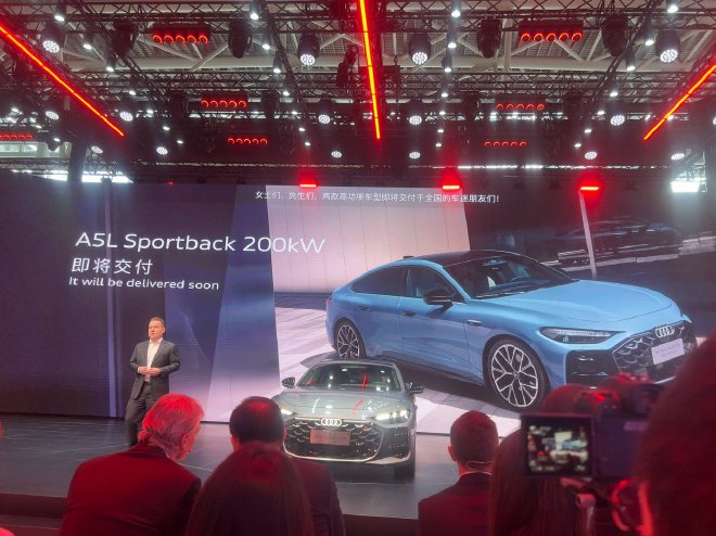 2025广州车展：上汽奥迪A5L Sportback全新动力总成在华首发