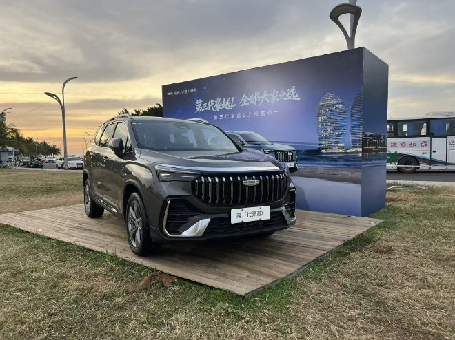 全家出行选第三代豪越L就对了！上市限时价8.99万起