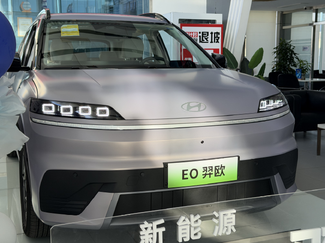 15万合资卷王？北京现代EO羿欧到店实拍