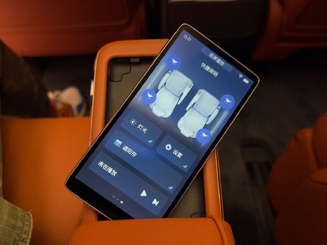 售价43.99/46.99万元 至境世家正式上市