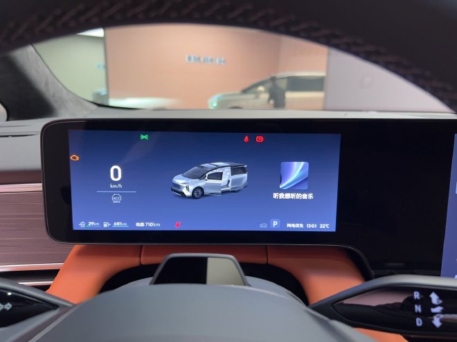 售价43.99/46.99万元 至境世家正式上市