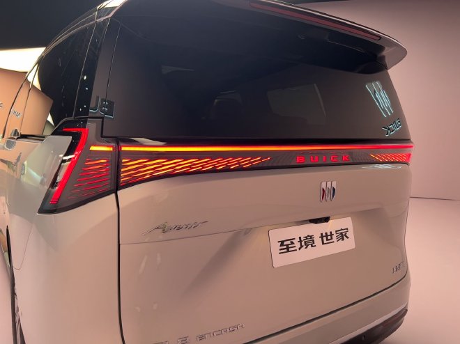 售价43.99/46.99万元 至境世家正式上市