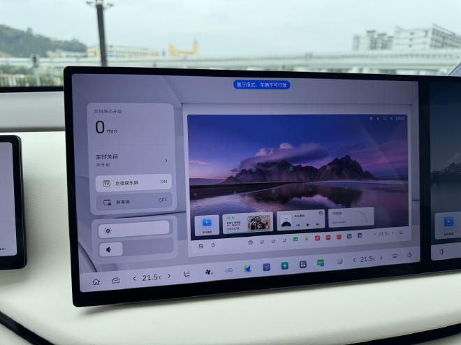 VLA抢先上车 魏牌全新蓝山智能进阶版表现如何？