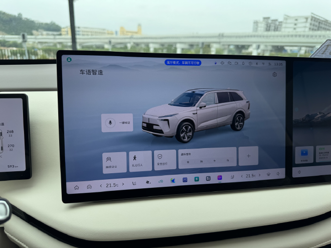 VLA抢先上车 魏牌全新蓝山智能进阶版表现如何？