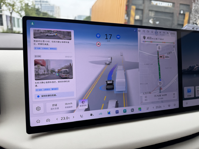 VLA抢先上车 魏牌全新蓝山智能进阶版表现如何？