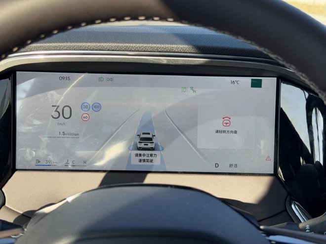 重新定义10万级家轿 2026款吉利星瑞东方曜试驾体验