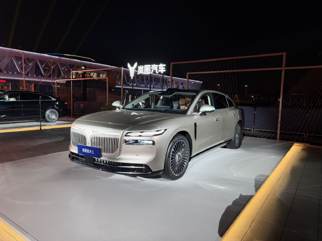 岚图追光L正式上市 售27.99万起