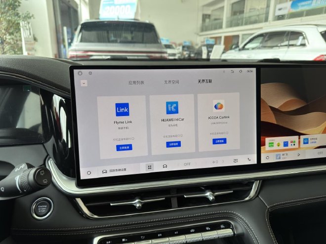 喝92#油+双14.6英寸大屏 探店吉利星越L全新长风系列