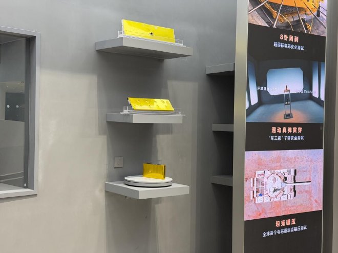 首搭神盾金砖电池 吉利银河M7技术首秀