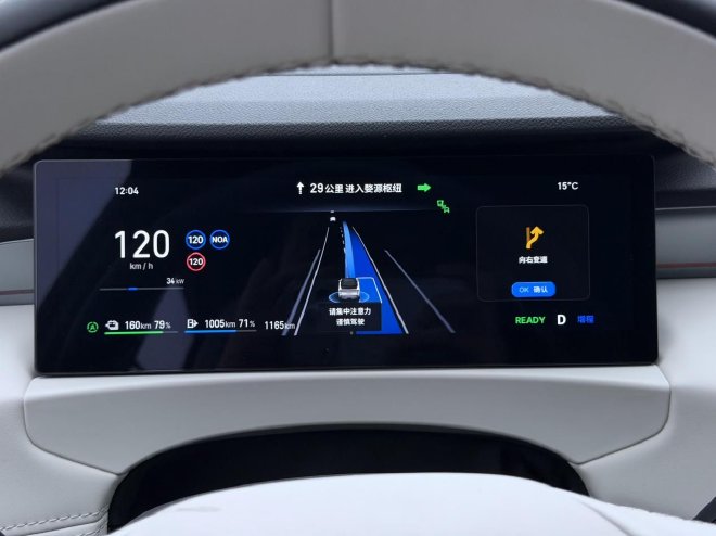 秀外慧中的全能选手 银河M7试驾体验