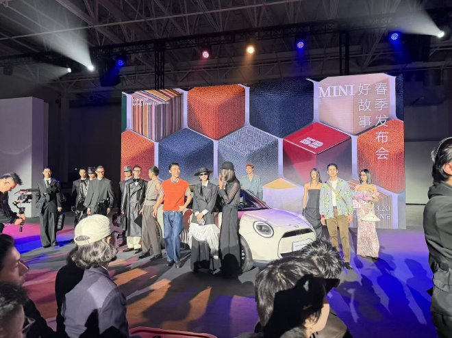 电动MINI COOPER PAUL SMITH版上市 售价21.78万元