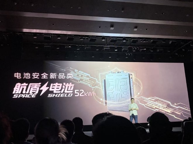 智己LS8预售价25.98万起 上市发布定档4月16日