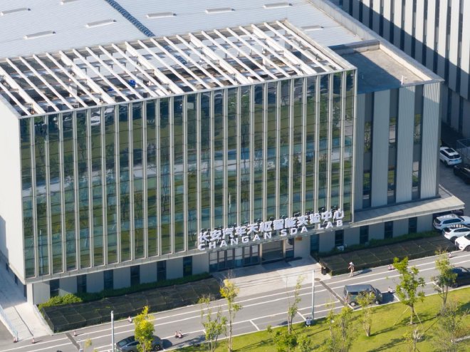 中国长安汽车海南国际车展发布天枢智能“新安全”成果，争做智能安全标配的普惠者