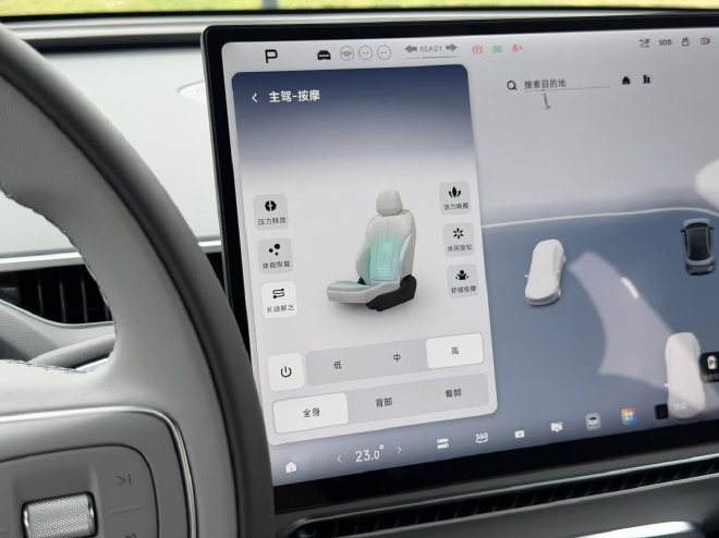 细节全面升级 试驾2026款小鹏MONA M03