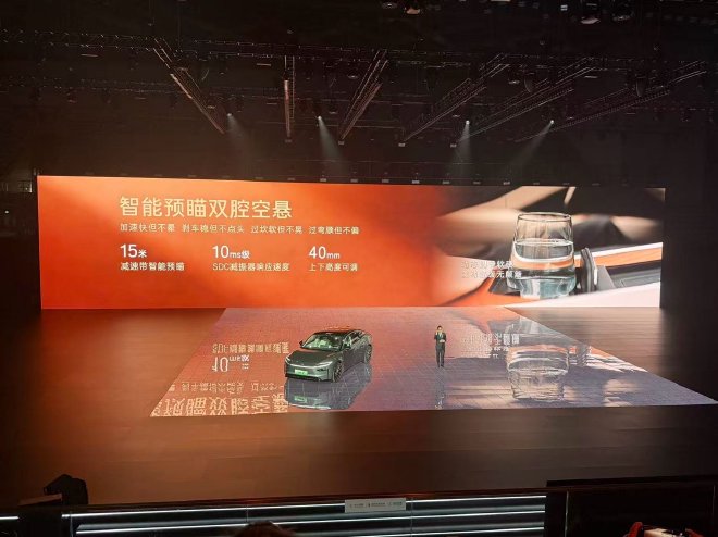 广汽丰田铂智7正式上市 限时补贴权益价14.78-19.98万元