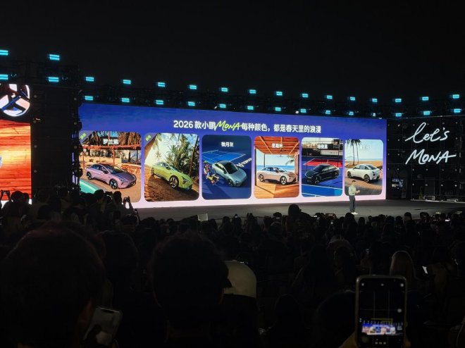 26款小鹏MONA M03上市 加量不加价11.98万起