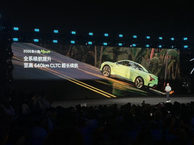 26款小鹏MONA M03上市 加量不加价11.98万起