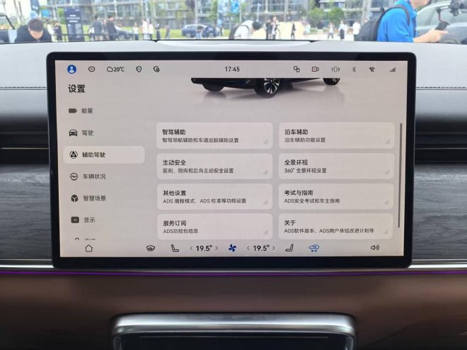 五菱华为联合打造 华境S正式亮相并开启盲订