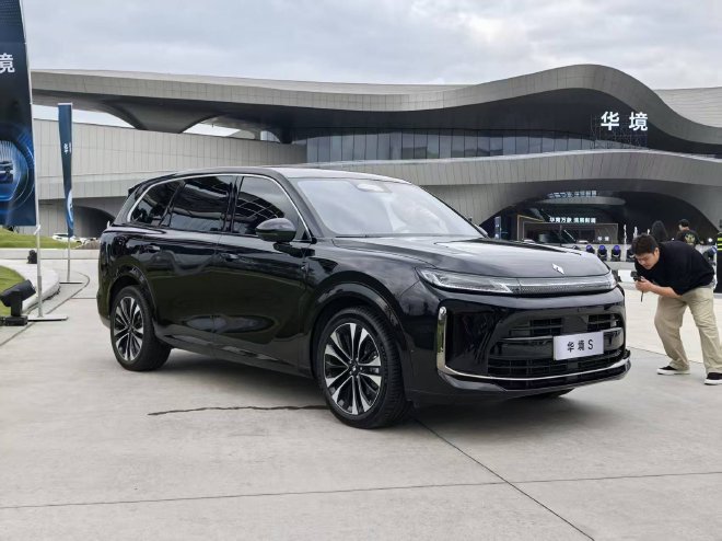 五菱华为联合打造 华境S正式亮相并开启盲订