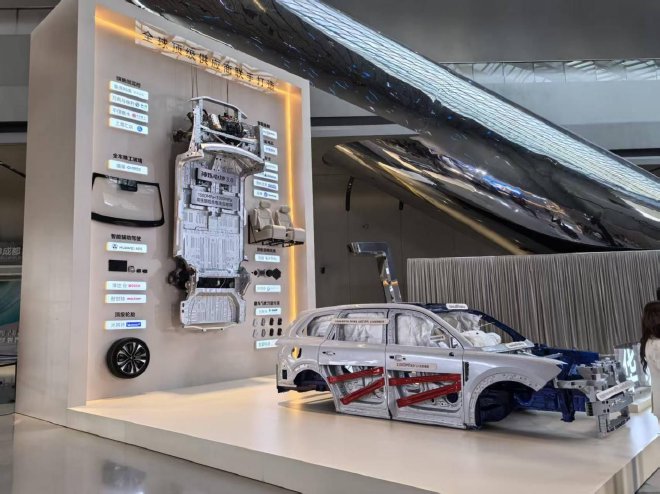 五菱华为联合打造 华境S正式亮相并开启盲订