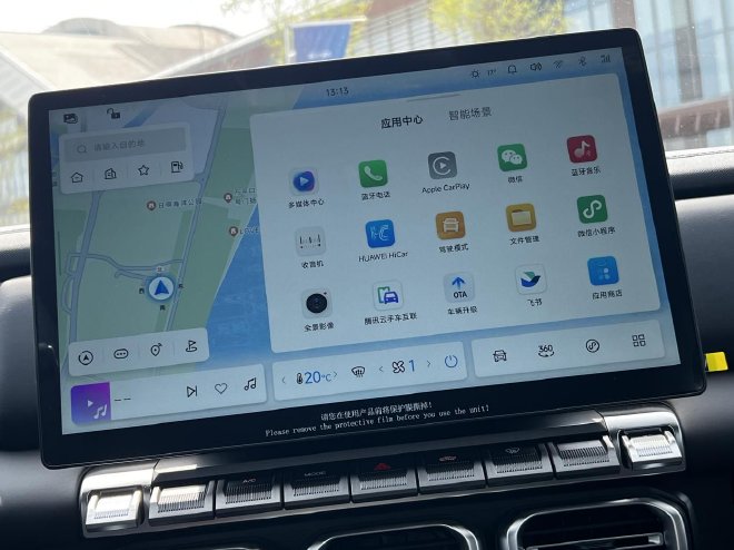 全球智能越野皮卡 出厂即战力 试驾奇瑞威麟R08 PRO