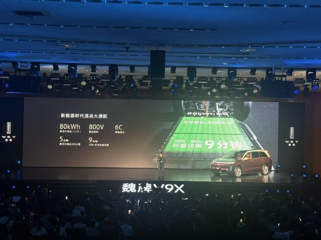 37.18-41.18万元 魏牌V9X开启预售