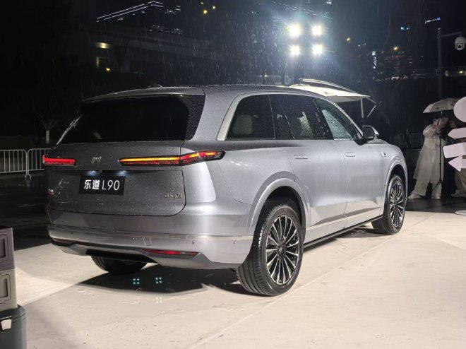 17.98万元起售 2026款乐道L90正式上市