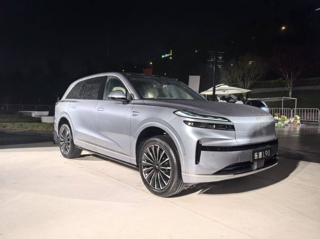 17.98万元起售 2026款乐道L90正式上市