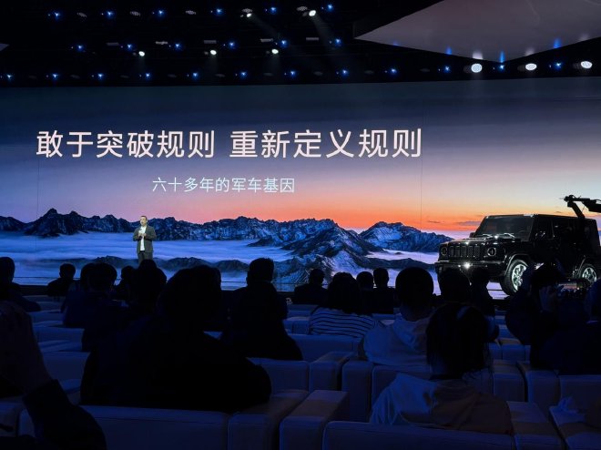 北汽创新产品品鉴会 差异化产品破局市场