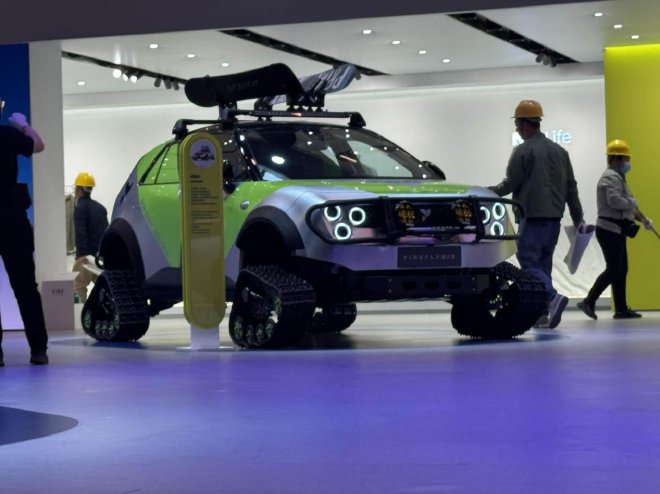 2026北京车展：firefly萤火虫焕新亮相