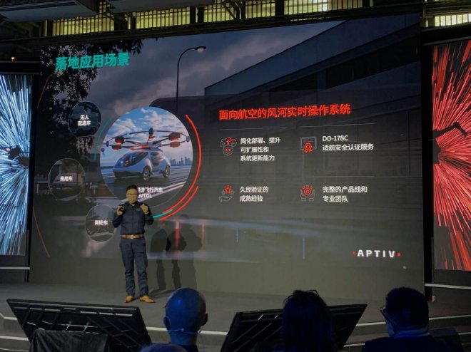 2026北京车展：安波福发布“中国定义”战略