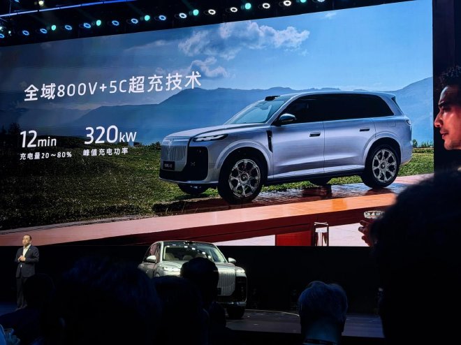 30.29万起 岚图泰山X8正式开启预售