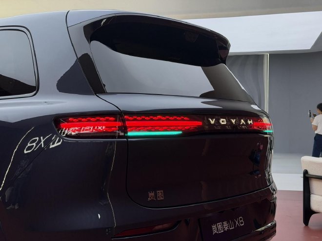 30.29万起 岚图泰山X8正式开启预售