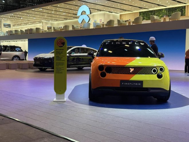 2026北京车展：firefly萤火虫焕新亮相
