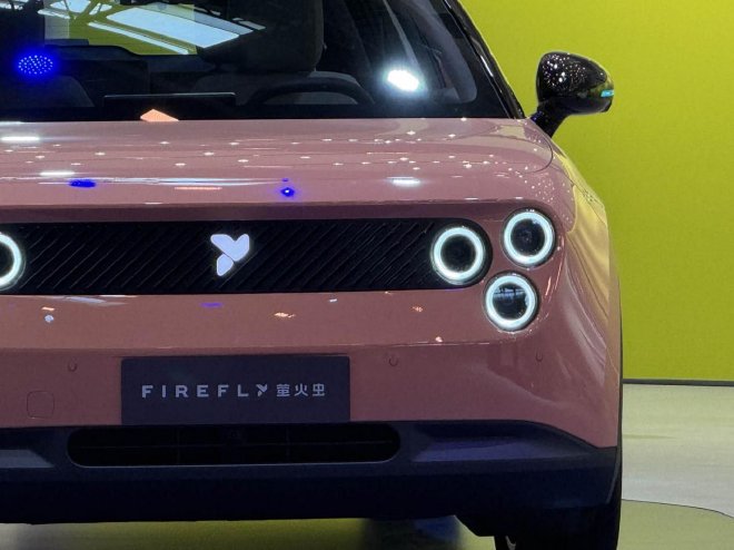 2026北京车展：firefly萤火虫焕新亮相