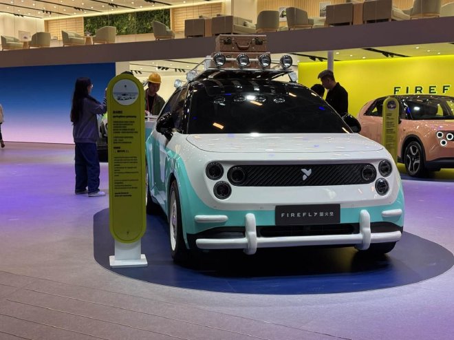 2026北京车展：firefly萤火虫焕新亮相