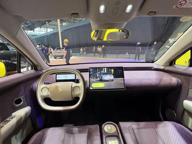 2026北京车展：firefly萤火虫焕新亮相