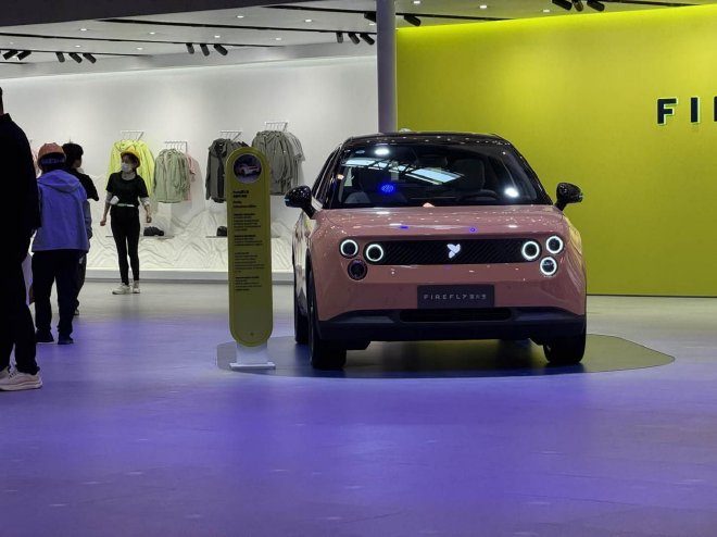 2026北京车展：firefly萤火虫焕新亮相