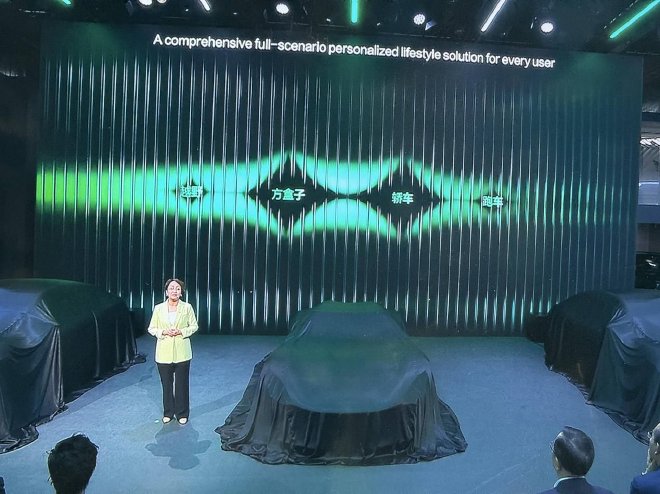 2026北京车展：方程豹全新序列车型亮相