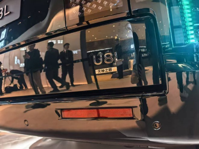 2026北京车展：仰望U8L四座版/U9Xtreme正式亮相