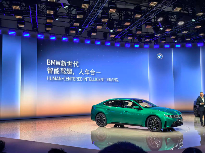 2026北京车展：宝马携新世代多款车型亮相