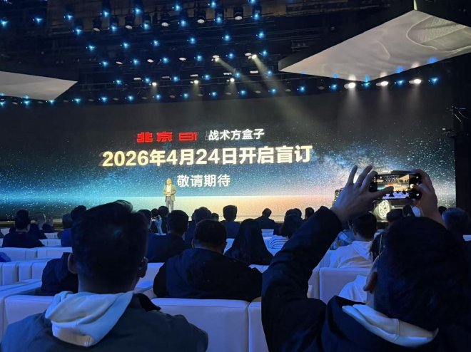 体验军工质感 实拍北京81“战术方盒子”