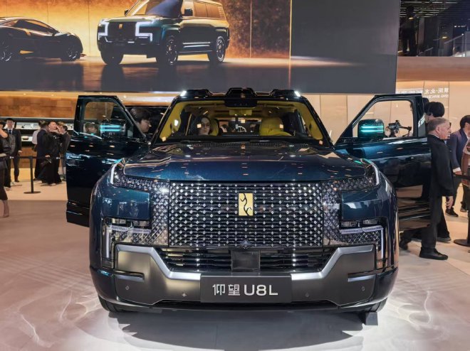 2026北京车展：仰望U8L四座版/U9Xtreme正式亮相