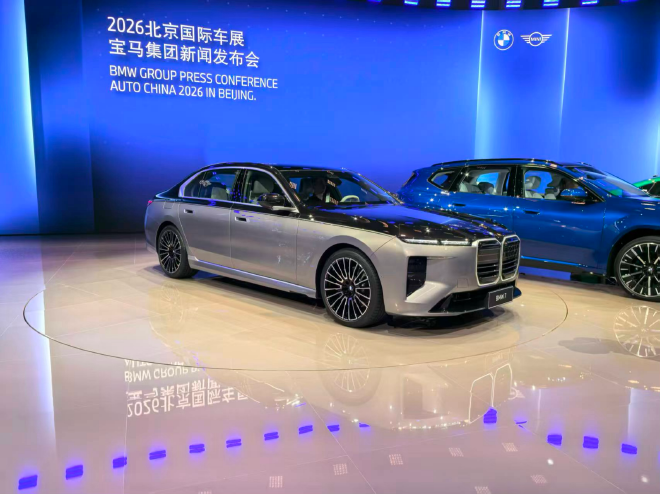 2026北京车展：宝马携新世代多款车型亮相
