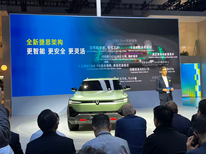 2026北京车展：捷达JETTA X概念车亮相