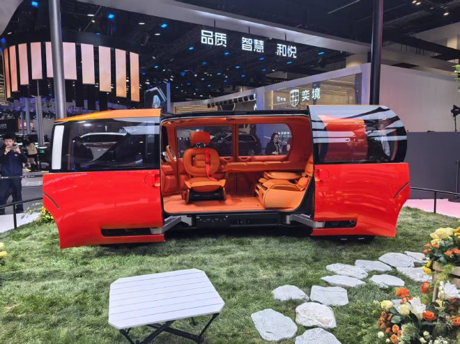 2026北京车展：雪铁龙ELO概念车亮相