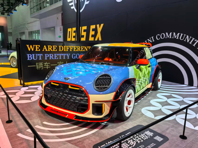 2026北京车展：MINI携多款车型亮相