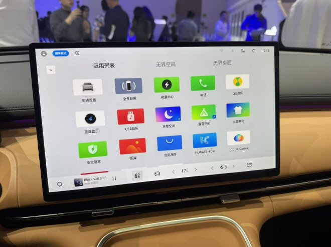 2026北京车展：吉利银河星舰7 EV正式亮相