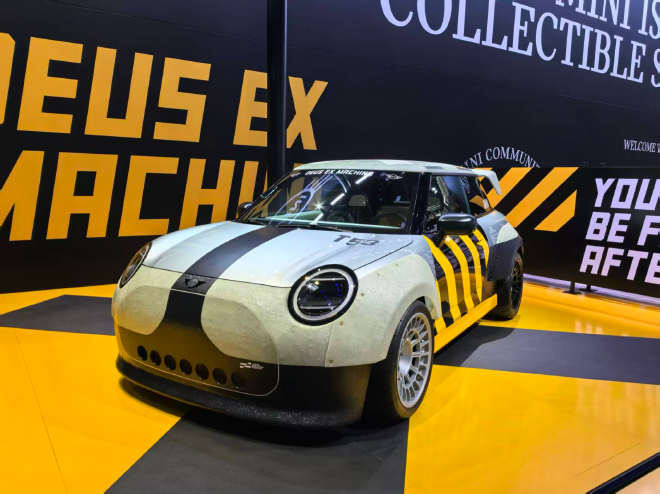 2026北京车展：MINI携多款车型亮相