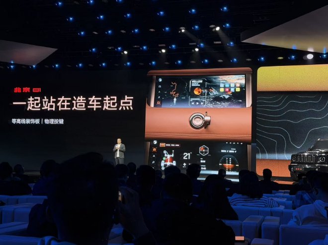 体验军工质感 实拍北京81“战术方盒子”